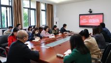 附属国际壮医医院组织干部职工集中收看中国卫生健康思想政治工作促进会2023年年会中医药分会论坛直播