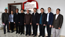 承岐黄薪火 扬国医精粹 国医大师韦贵康学术思想与临床诊疗传承发展研究中心文献研究室揭牌