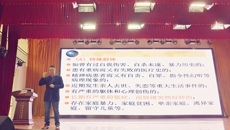 我校组织开展辅导员队伍心理教育能力提升培训