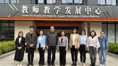 广西警察学院教务处、教师发展中心同仁到我校交流调研