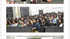 基础医学院举办“3.7女生节”主题学术讲座