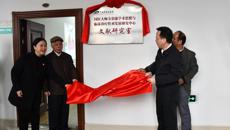 【人民网】国医大师韦贵康学术思想与临床诊疗传承发展研究中心文献研究室揭牌