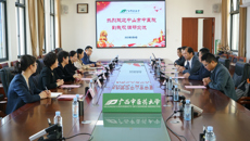 中山市中医院党委书记赖海标一行到我校调研交流