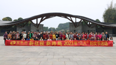 百年乐制药有限公司开展“三八妇女节”团建活动