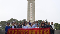 【学习雷锋精神】一附院内科第九党支部、内科第三党支部、内科第五党支部、外科第一党支部开展“红色研学暨学习雷锋好榜样”联建共建主题党日活动