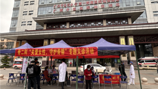 “关爱女性，守护骨骼”——一附院骨二科开展“三八” 国际妇女节系列活动