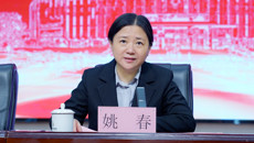 姚春校长出席附属国际壮医医院二届三次职代会、工代会暨2023年医院发展大会