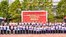 爱中医、学中医、用中医，一附院与结对单位南宁市玉兰路小学共同举办中医药文化寒假实践活动表彰颁奖仪式