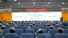 传提灯薪火，承仁心仁术——深圳市中医专科护士进阶培训基地授牌暨拜师仪式在一附院举行