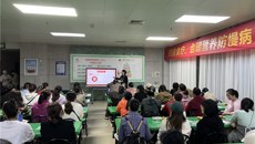 【学习二十大】深入学习宣传贯彻党的二十大精神 中医药膳食疗助力健康中国行动——一附院门急诊党总支第一党支部、仙葫院区党总支第二党支部开展“清廉支部”、“清廉科室”创建活动