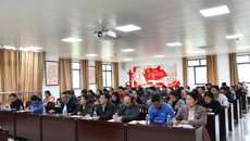 校纪委书记覃宇环为纪检干部上主题党课