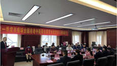 一附院肛肠学科顺利举办2023年第一期肖振球全国名老中医药专家学术思想学习班