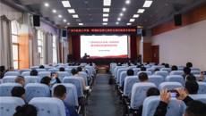 一附院纪委举办第五期党支部纪检委员培训班