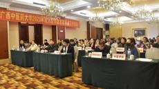 我校召开2023年成人高等星空网页游戏官网点工作会议