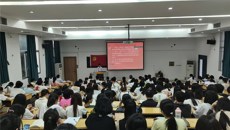 第一临床医学院教学党总支开展第二季度党课学习交流会