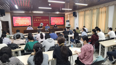 公共卫生与管理学院对本科星空网页游戏官网审核评估工作再动员再部署