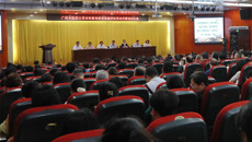 我校召开本科星空网页游戏官网审核评估工作再动员暨培训大会