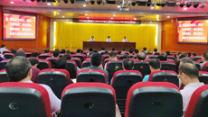 星空彩票老版本下载召开学习贯彻习近平新时代中国特色社会主义思想主题教育工作会议