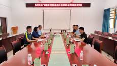 广西警察学院信息技术学院到药学院交流座谈