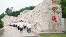  追寻红色足迹  汲取奋进力量 ——护理学院党委举行至善护理全州行实境教学主题活动