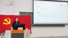 护理学院顺利开展2023年护理学专业新生党课培训