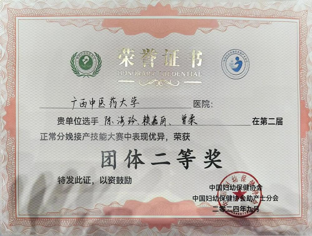 382DBE46A778D95734C900DF1CC2AF1C