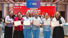 我校在第二届全国正常分娩接产技能大赛中荣获团体二等奖