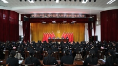 中国共产党星空彩票老版本下载护理学院党员大会顺利召开