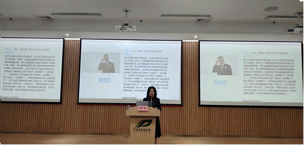 林琴副院长主持培训会