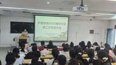 护理学院召开2025届毕业生年级大会暨征兵动员会