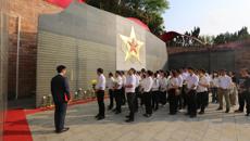 后勤保障机构党总支开展“缅怀革命先烈 传承红色基因”主题党日活动