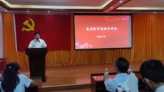 做好青春的领路人——记基础医学院2023年度新生班主任和班主任助理培训会