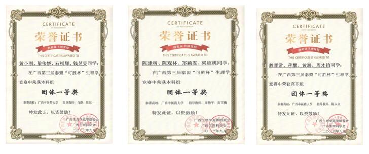 QQ截图20230919160633