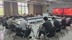 基础医学院召开党委理论学习中心组学习（扩大）会开展党纪学习教育专题学习