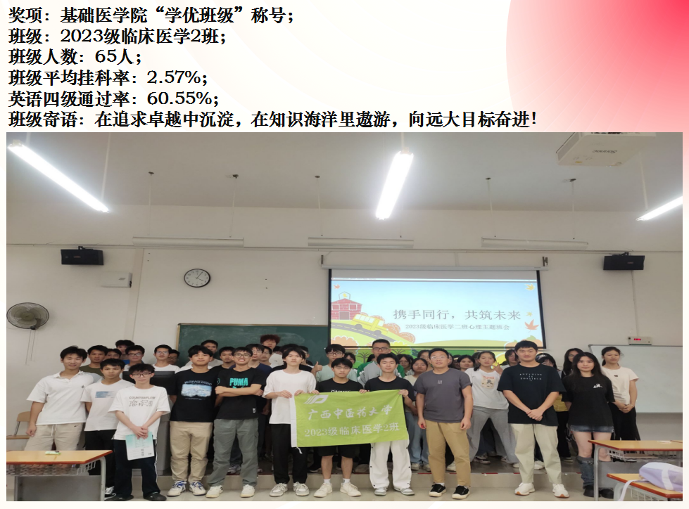 QQ图片20240524124211