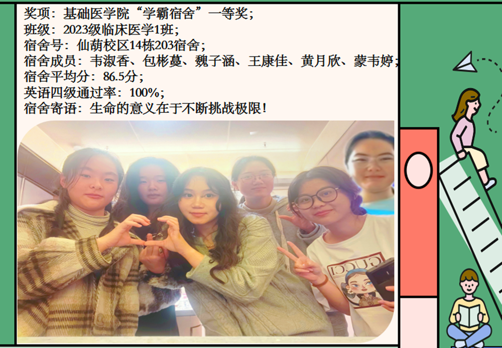 QQ图片20240524145930_副本