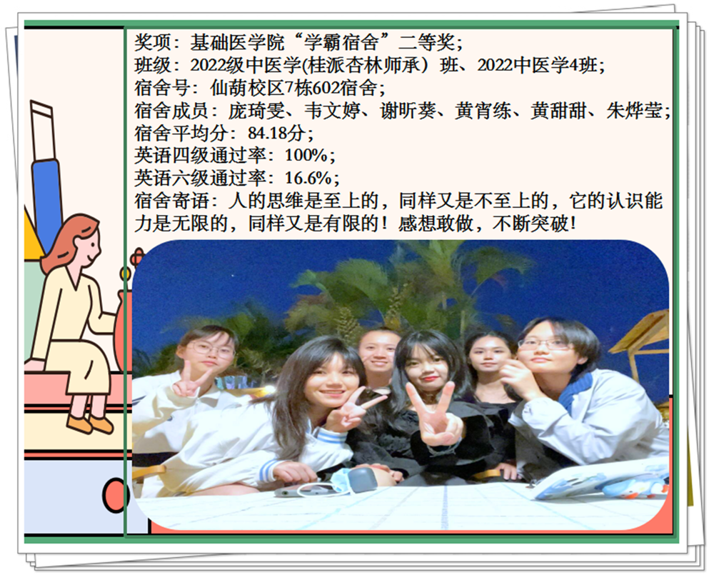 QQ图片20240524162050_副本