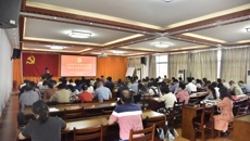 基础医学院召开党纪学习教育及师德师风教育专题党课