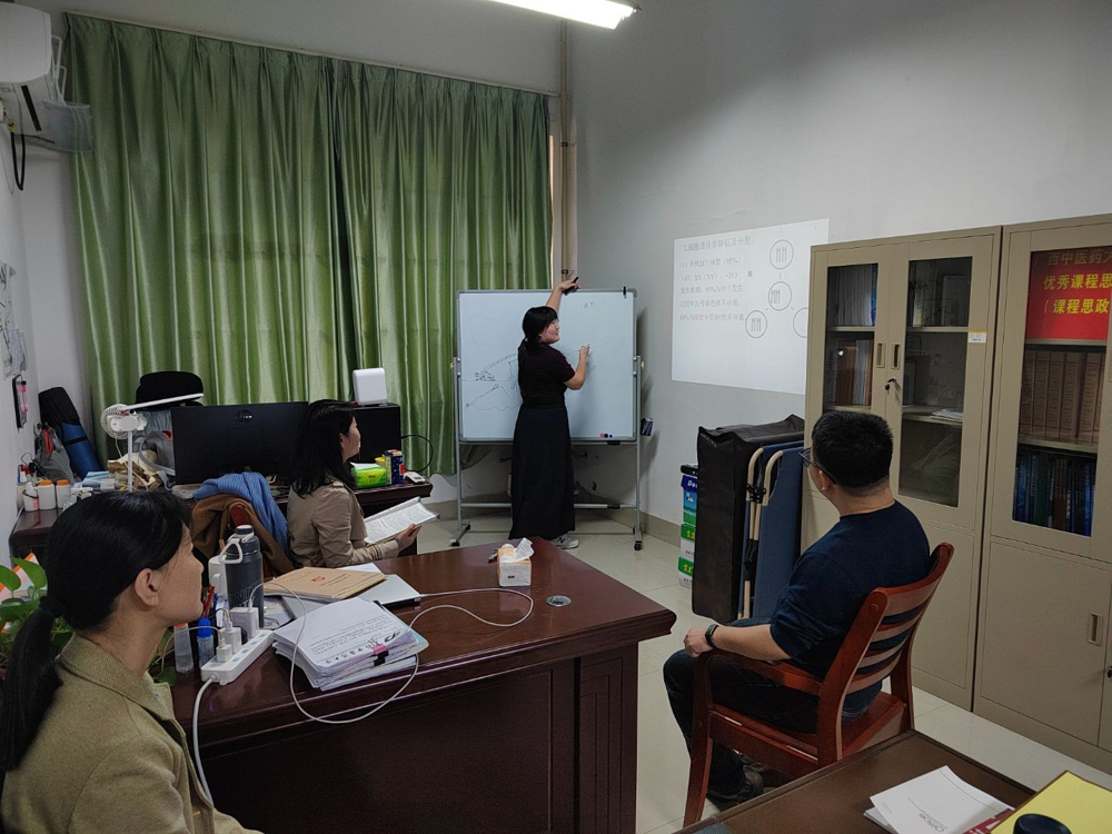 教研室集体备课