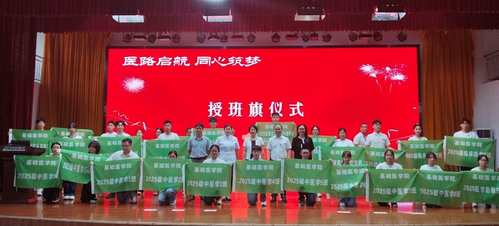 2025级新生见面会授班旗仪式边长1000