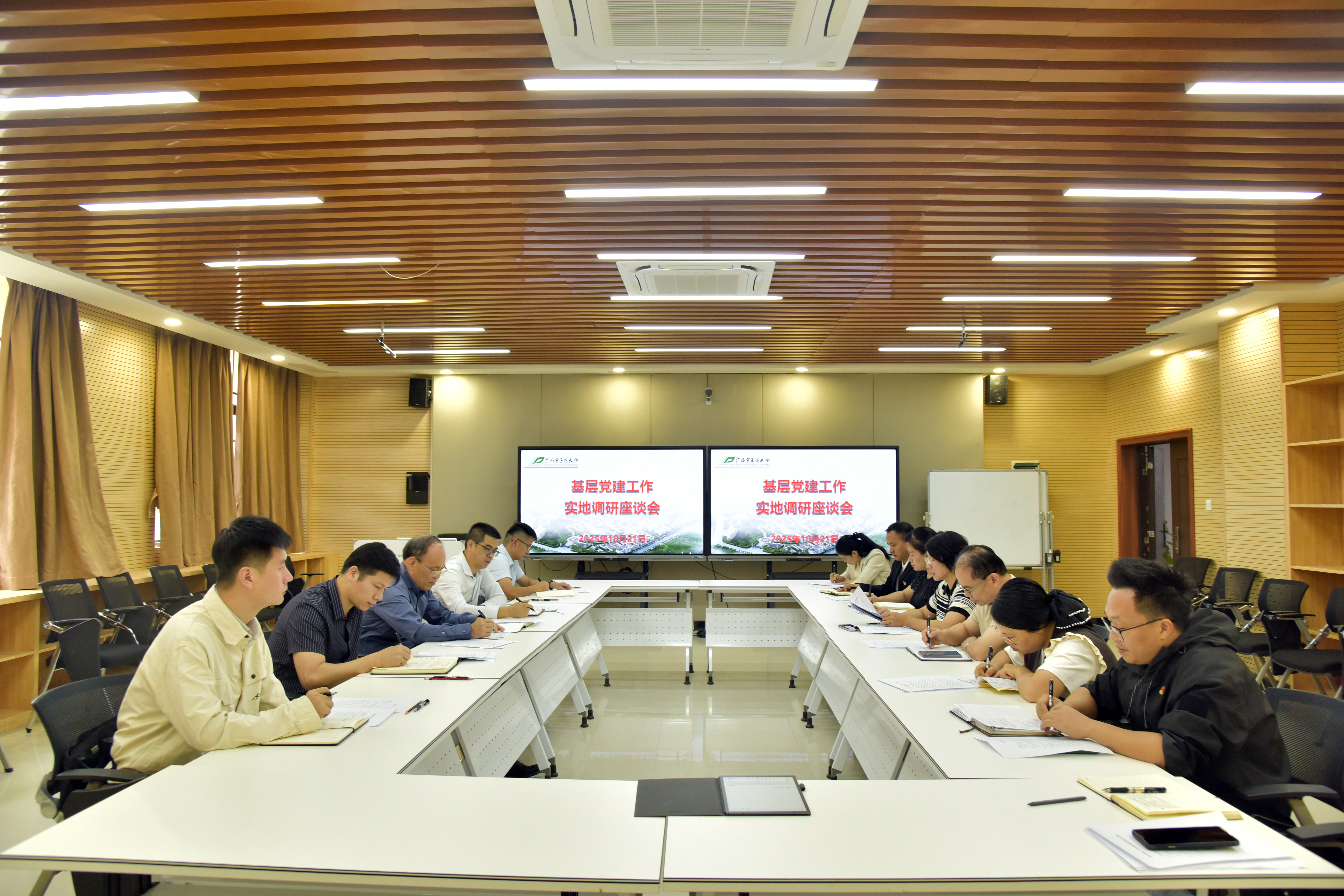 调研座谈会现场