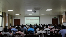 校纪委召开明秀校区危旧房改造项目廉洁谈话会