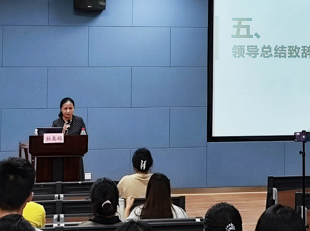 2023年10月17日-教学信息员会议4