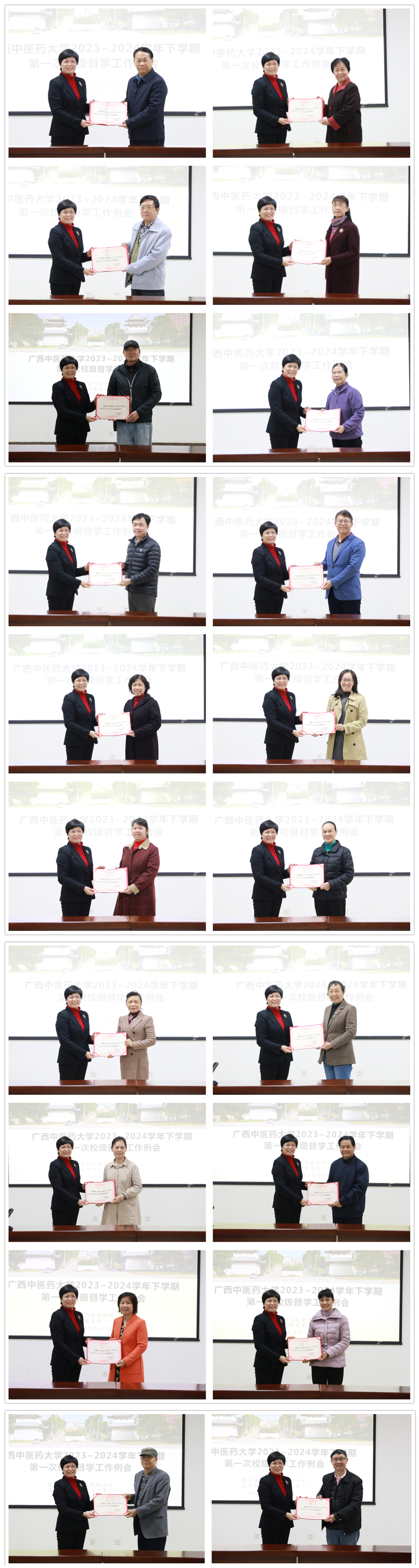 督学发放聘书_完整