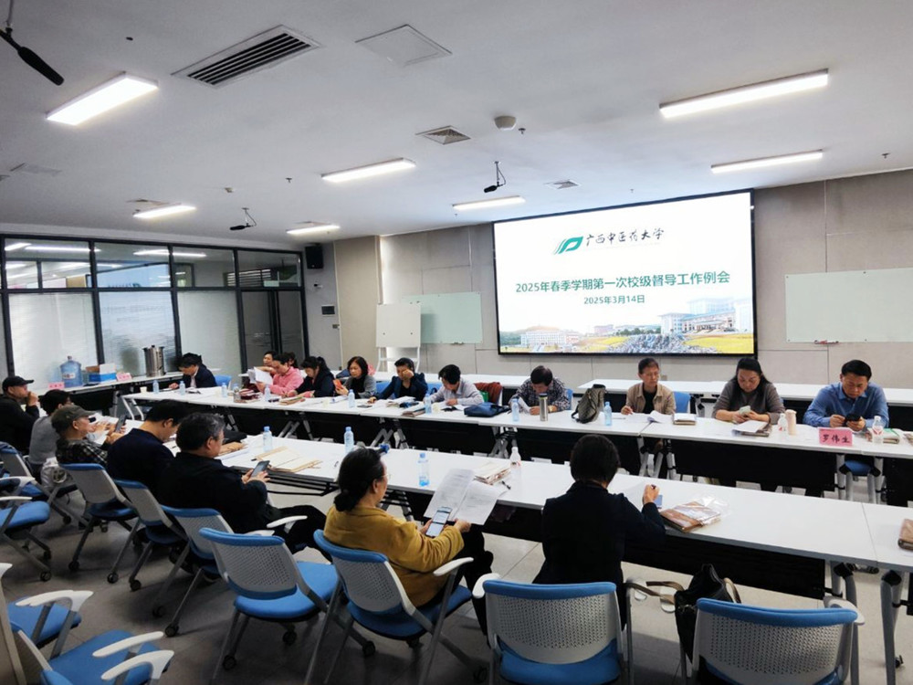 QQ图片20250317161808-2_副本