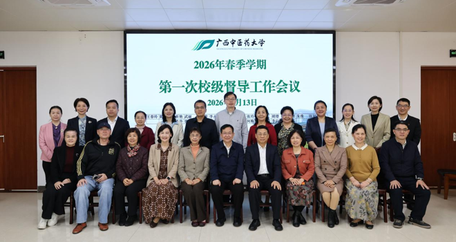 学校召开2026—2027年校级督学聘任仪式暨督导工作会