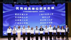 【喜讯】学校荣获高校教师发展中心可持续发展联盟“2025年度优秀成员单位”称号