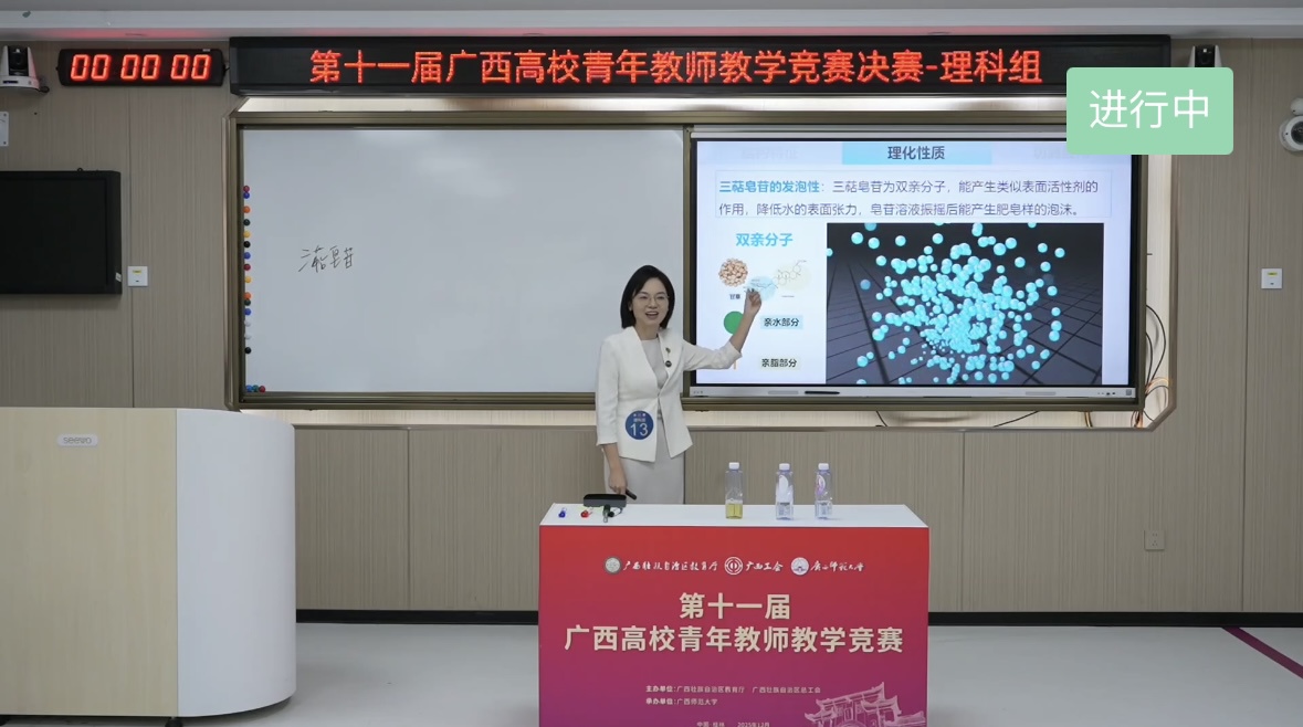 添加图片描述 添加图片描述