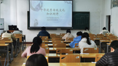 我校顺利开展中华优秀传统文化知识测评