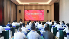 星空彩票老版本下载中医内科学高质量发展研讨会成功举办